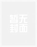 快穿:清冷美人总被强制爱